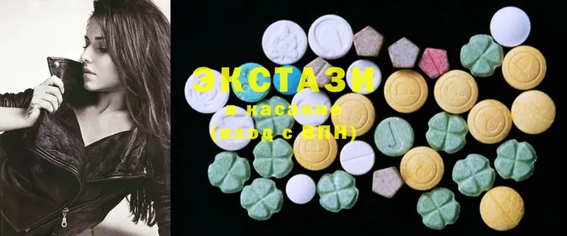 Ecstasy louis Vuitton  Ершов 