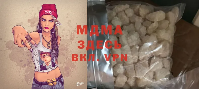 мега ТОР  Ершов  МДМА молли 