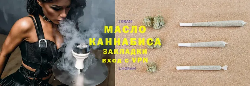 цена наркотик  Ершов  ТГК THC oil 